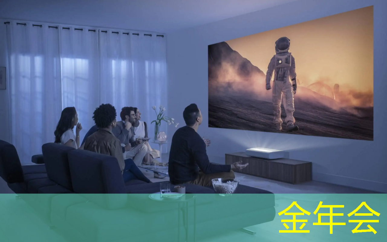 金年会:人居新标杆:智能商显让智慧社区生活更美好! 金年会:人居新标杆:智能商显让智慧社区生活更美好!
