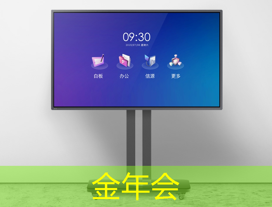 迎接数字化时代!智能LED商显助力企业提升竞争力 迎接数字化时代!智能LED商显助力企业提升竞争力