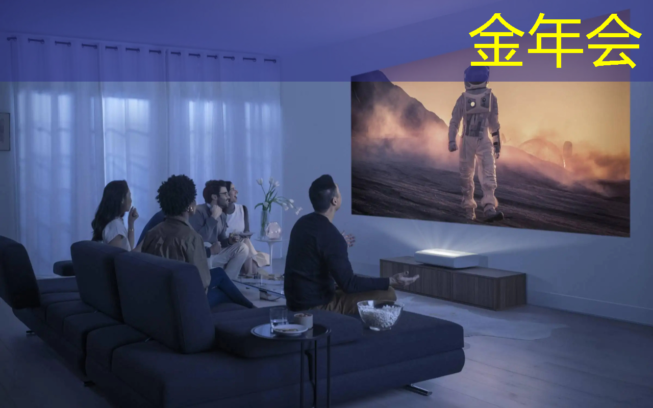 金年会:融入未来科技!智能无线眼镜投屏改变你的生活模式! 金年会:融入未来科技!智能无线眼镜投屏改变你的生活模式!