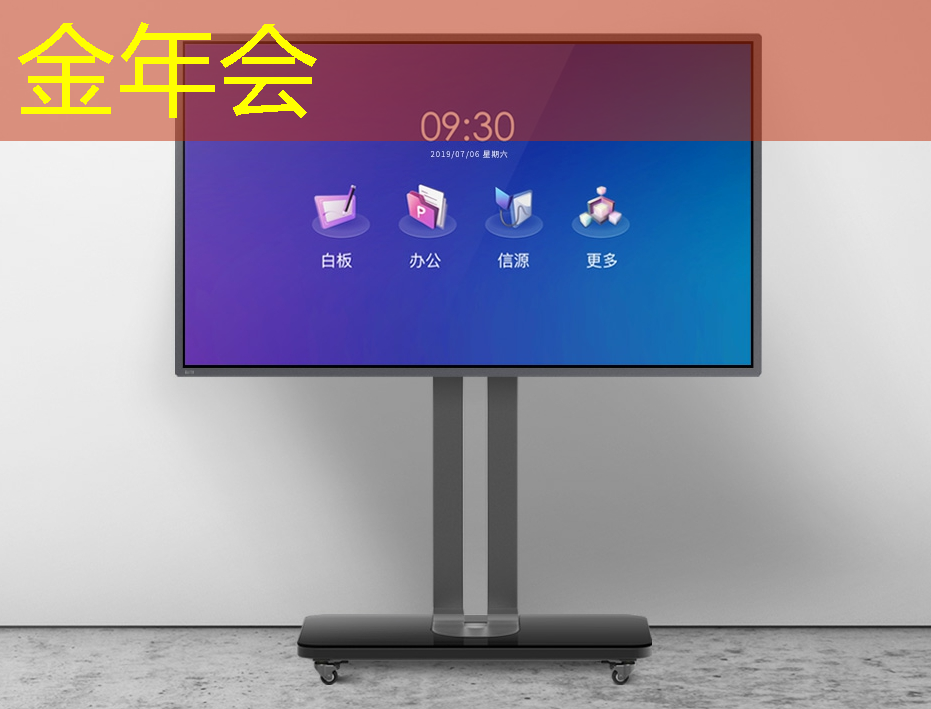 金年会:畅游好时光!无网手机同屏功能带给你随性体验 金年会:畅游好时光!无网手机同屏功能带给你随性体验