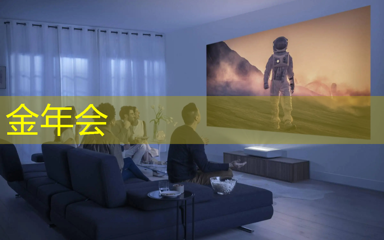 金年会:打开商业展示新时代:智慧商显加速行业升级 金年会:打开商业展示新时代:智慧商显加速行业升级
