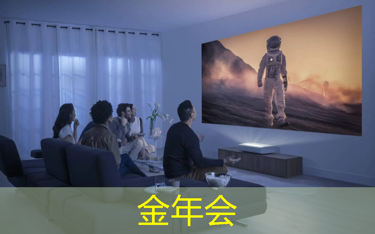 金年会:真正的大屏体验:究竟是镜像投屏好还是同屏强? 金年会:真正的大屏体验:究竟是镜像投屏好还是同屏强?