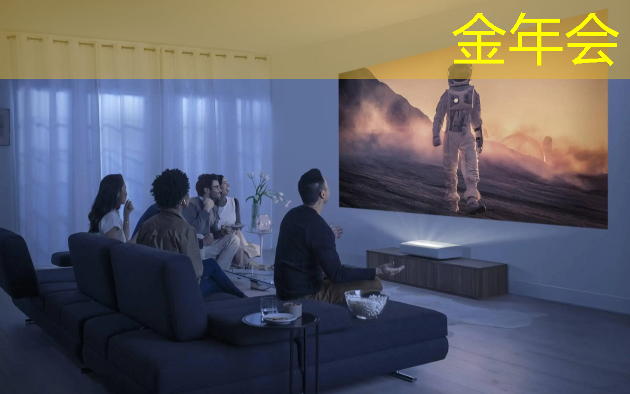 金年会:突破视觉限制:商显智慧屏为店铺带来无限可能 金年会:突破视觉限制:商显智慧屏为店铺带来无限可能
