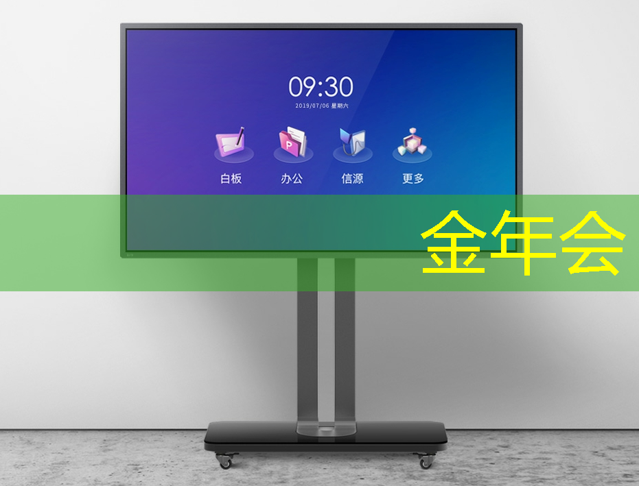 金年会:盒子投屏遇上投屏器,让你的电视跃升为影院级设备! 金年会:盒子投屏遇上投屏器,让你的电视跃升为影院级设备!