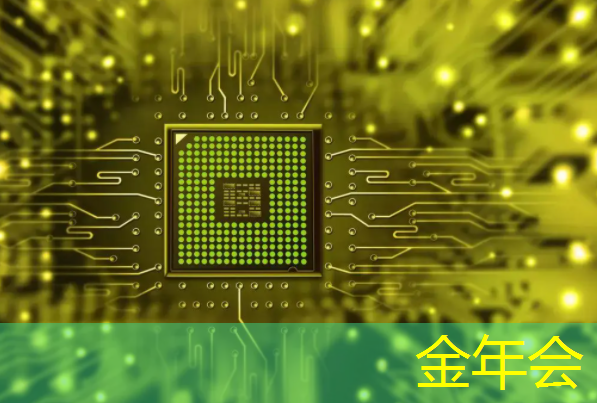 金年会：投影仪 PCB 路径布线的注意事项有哪些？