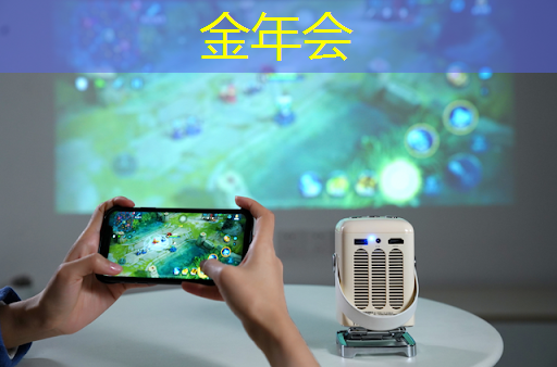 金年会:智慧商显系统方案:高效管理,提升业务运营 金年会:智慧商显系统方案:高效管理,提升业务运营