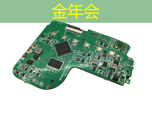 金年会：数拓智慧商显：革新零售业的未来