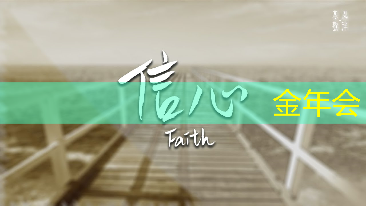 金年会：创意+科技，智慧商显撬动商业巅峰