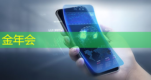 金年会:PCB 板在投影仪制造中起到了什么作用? 金年会:PCB 板在投影仪制造中起到了什么作用?