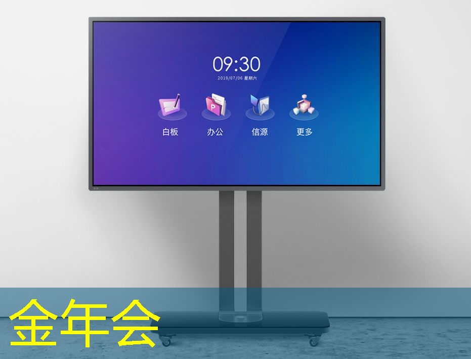 金年会:数字化未来,智慧商显软件驱动商业成功! 金年会:数字化未来,智慧商显软件驱动商业成功!