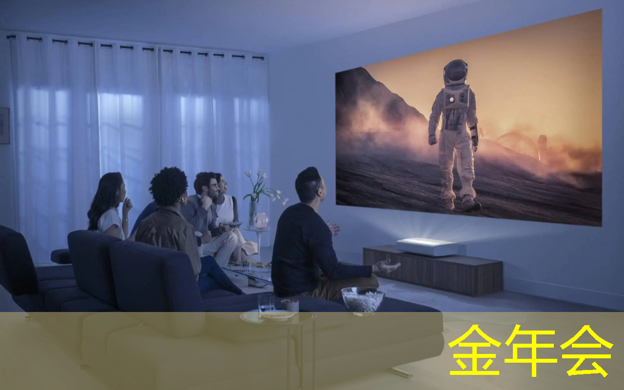 金年会:投资智慧商显设备,让您的商业展示大放异彩 金年会:投资智慧商显设备,让您的商业展示大放异彩