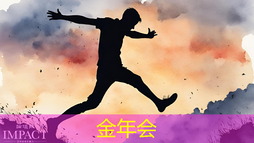 金年会:投身智慧商显产业前沿,参加创新大会探寻未来商业趋势 金年会:投身智慧商显产业前沿,参加创新大会探寻未来商业趋势