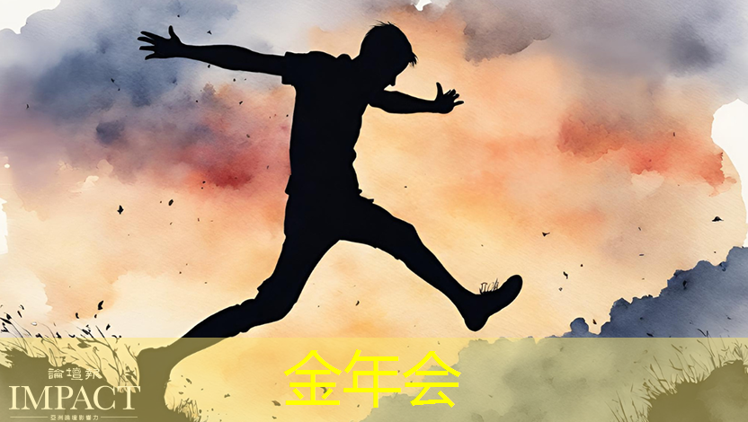 金年会:投影仪 PCB 板的关键技术是什么? 金年会:投影仪 PCB 板的关键技术是什么?