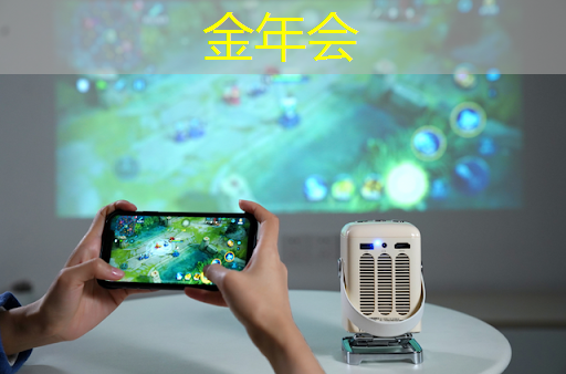 投影新生活！智慧型投影手环带你进入虚拟现实世界