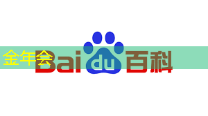 金年会：手机wifi同屏：打造智能游戏区域，释放童心！