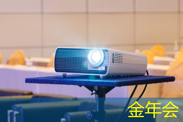 金年会：抢占智慧商显制高点，拓展商机先机！