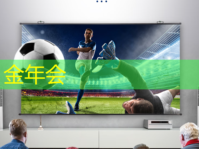 金年会：投影仪的 PCB 板需要经过怎样的测试？