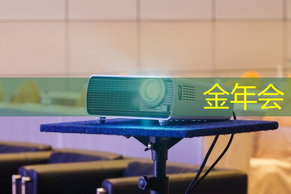 金年会:手机wifi同屏解决方案之一:AirPlay功能让你的手机变杂技高手! 金年会:手机wifi同屏解决方案之一:AirPlay功能让你的手机变杂技高手!