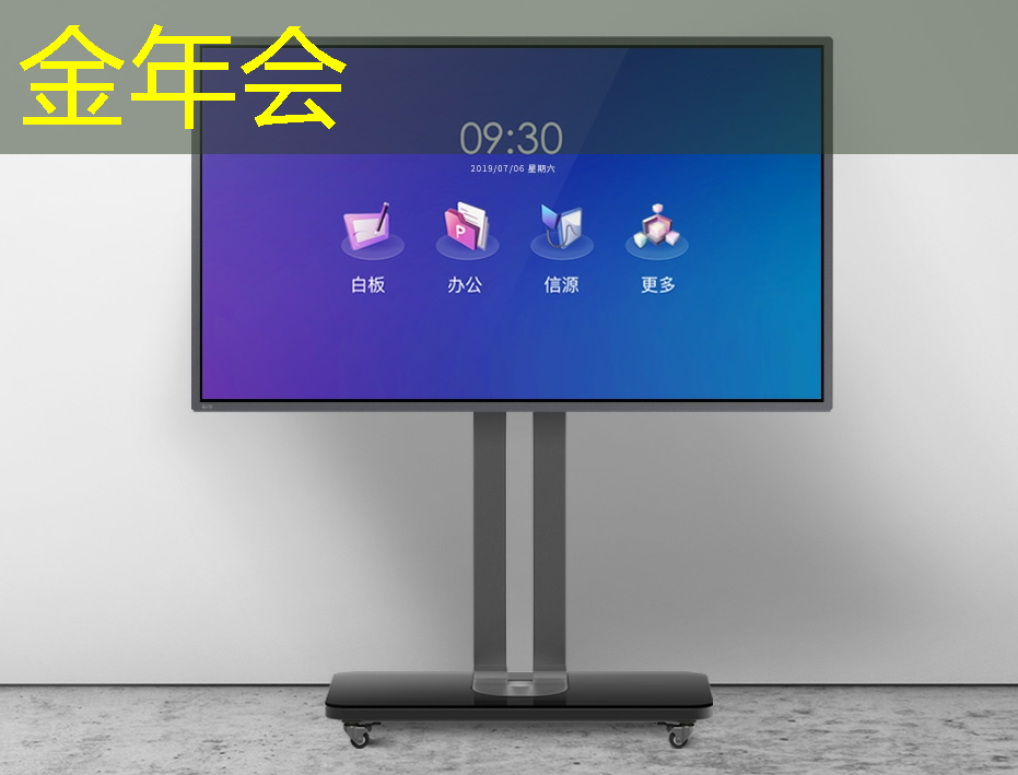 金年会:怎样评估儿童早教投屏产品的教育效果? 金年会:怎样评估儿童早教投屏产品的教育效果?