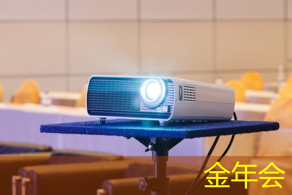 金年会:如何优化掌上游戏机芯片的散热效果? 金年会:如何优化掌上游戏机芯片的散热效果?