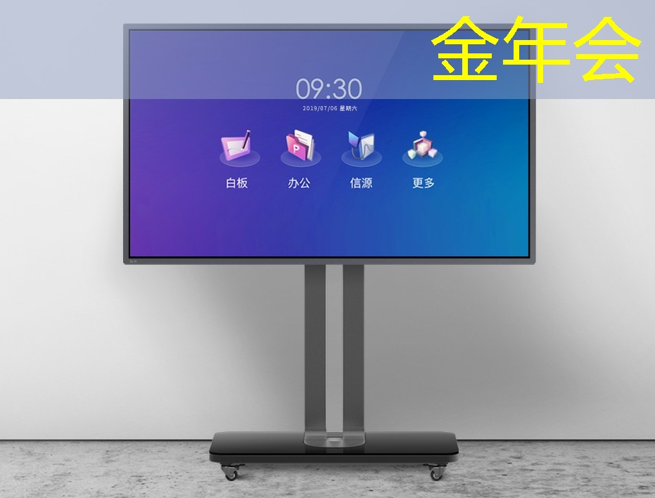 金年会:实现家庭影院梦想,双投智慧投影仪点燃视听盛宴! 金年会:实现家庭影院梦想,双投智慧投影仪点燃视听盛宴!