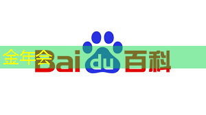 金年会:广告机智慧商显:提升商业空间的可视性! 金年会:广告机智慧商显:提升商业空间的可视性!
