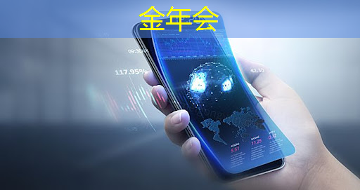 金年会:商界智能化浪潮:智慧商显引爆发展热潮! 金年会:商界智能化浪潮:智慧商显引爆发展热潮!