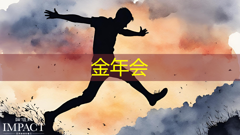 金年会:使用智能星空投屏时需要注意哪些安全问题? 金年会:使用智能星空投屏时需要注意哪些安全问题?