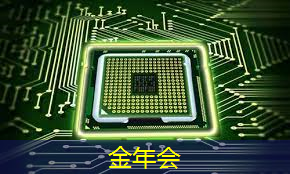 金年会:发现商显智能化新机遇,赶上产业创新大会红利浪潮 金年会:发现商显智能化新机遇,赶上产业创新大会红利浪潮