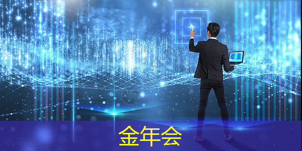 金年会:前瞻布局!智慧商显制造工厂打造数字化产业链 金年会:前瞻布局!智慧商显制造工厂打造数字化产业链