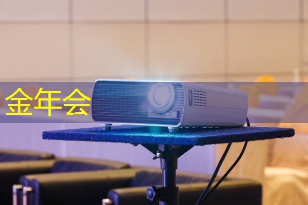 金年会:创新科技打造未来之店:360智慧商显引领行业新风向! 金年会:创新科技打造未来之店:360智慧商显引领行业新风向!