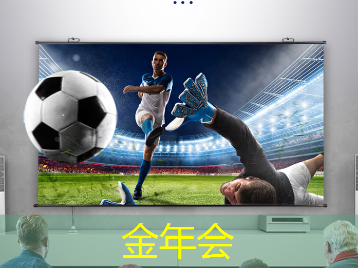 金年会:高效连通至关重要:手机同屏对WiFi稳定性呼唤 金年会:高效连通至关重要:手机同屏对WiFi稳定性呼唤
