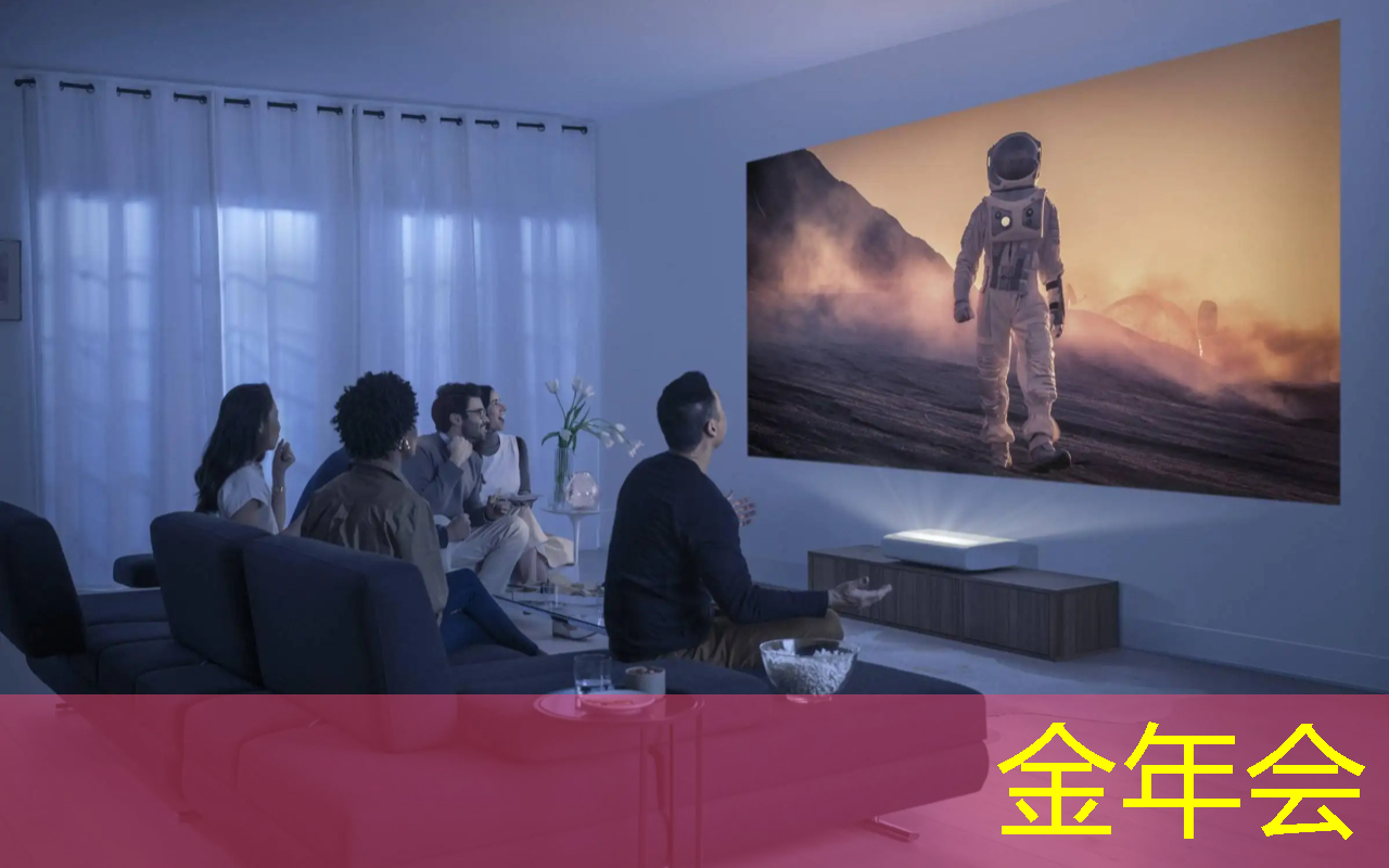 金年会:透过时空的窗口:四维投影与四维智慧揭示宇宙的秘密 金年会:透过时空的窗口:四维投影与四维智慧揭示宇宙的秘密