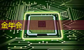 金年会:科技刷新用户体验界限!智慧投影闪耀全球舞台! 金年会:科技刷新用户体验界限!智慧投影闪耀全球舞台!