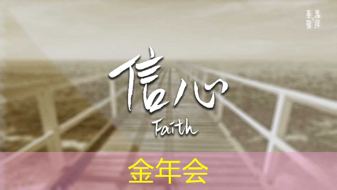 金年会:轻松享受视觉盛宴!智慧投影系统为您带来最佳影音体验 金年会:轻松享受视觉盛宴!智慧投影系统为您带来最佳影音体验