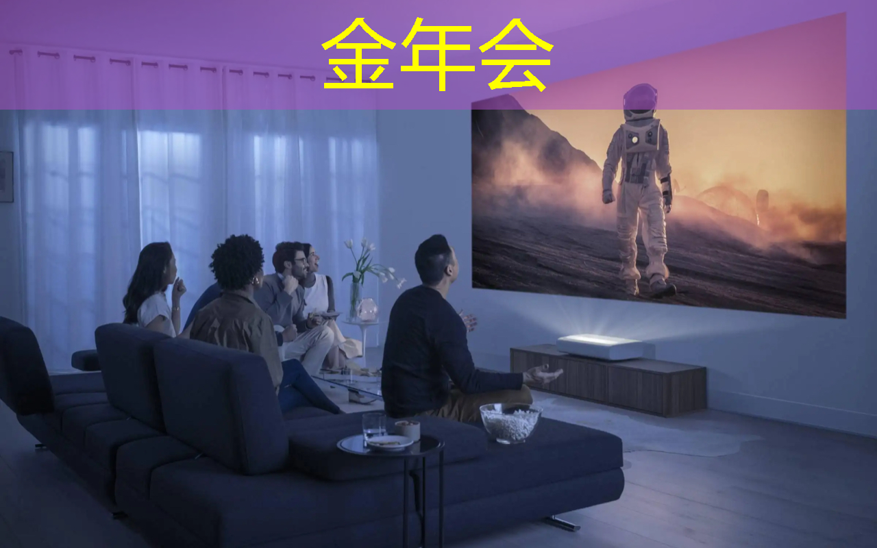 金年会:解放线材束缚!无线投屏器助你投屏和同屏一步到位 金年会:解放线材束缚!无线投屏器助你投屏和同屏一步到位