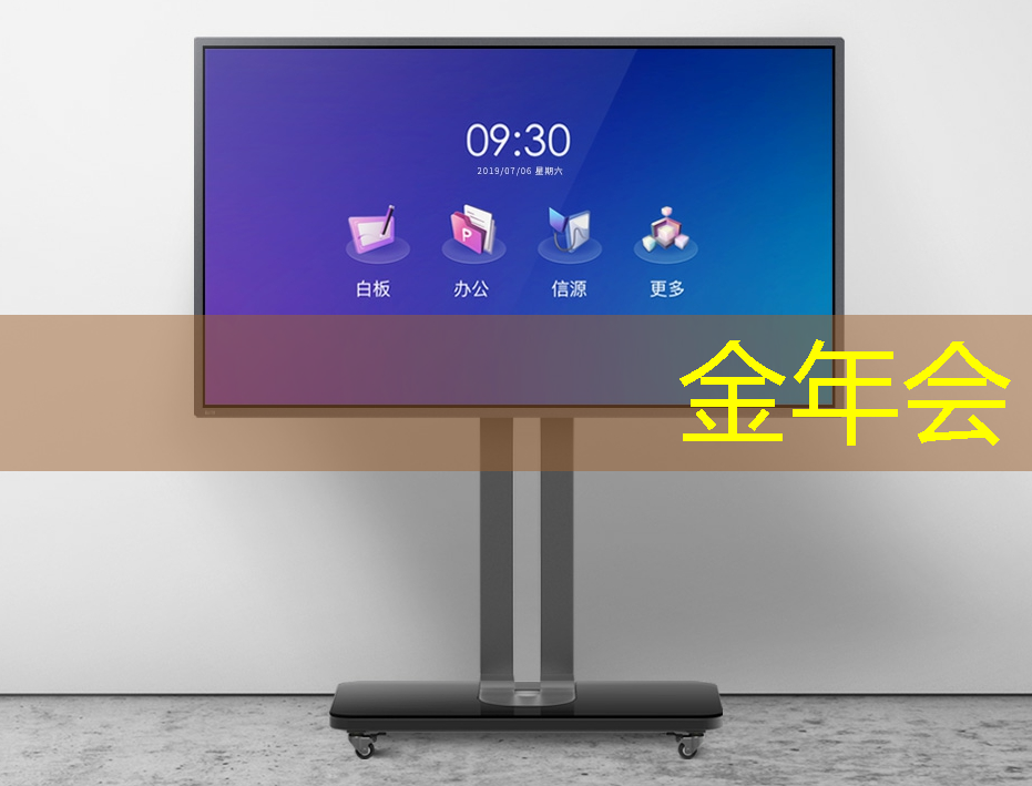 金年会:追寻商业智能新蓝海,智慧商显展为成功铺就坚实基础! 金年会:追寻商业智能新蓝海,智慧商显展为成功铺就坚实基础!