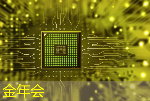 金年会:科技驱动新零售,大视野智慧商显助力品牌强势崛起 金年会:科技驱动新零售,大视野智慧商显助力品牌强势崛起