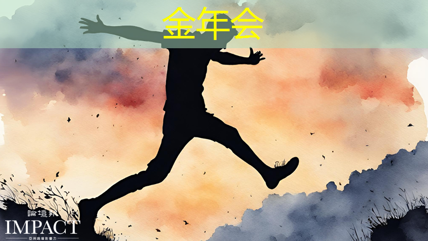 金年会:智能商显转变社区传统观念:智慧社区时代已到来! 金年会:智能商显转变社区传统观念:智慧社区时代已到来!