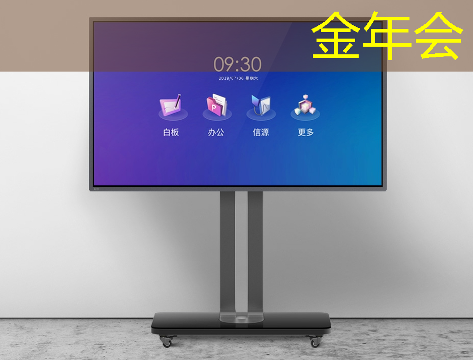 金年会:玩转手机同屏技术:了解WiFi带宽要求 金年会:玩转手机同屏技术:了解WiFi带宽要求