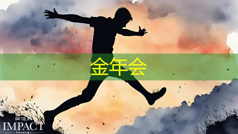 金年会:微信音视频新玩法:解析镜像投屏与同屏技术 金年会:微信音视频新玩法:解析镜像投屏与同屏技术