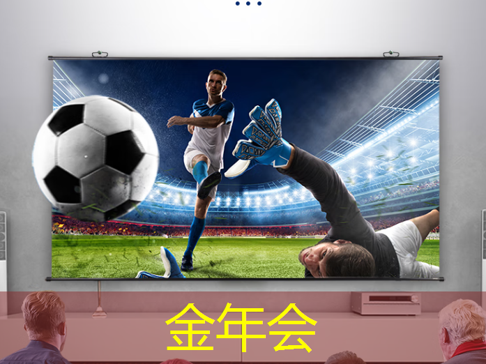 金年会:智慧的未来:四维投影向四维智慧的跨越性转变 金年会:智慧的未来:四维投影向四维智慧的跨越性转变