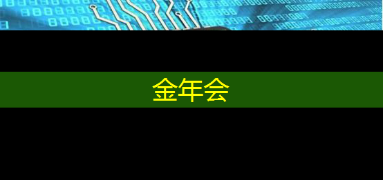 金年会:畅享科技未来!无WiFi手机同屏让你率先体验前沿科技 金年会:畅享科技未来!无WiFi手机同屏让你率先体验前沿科技
