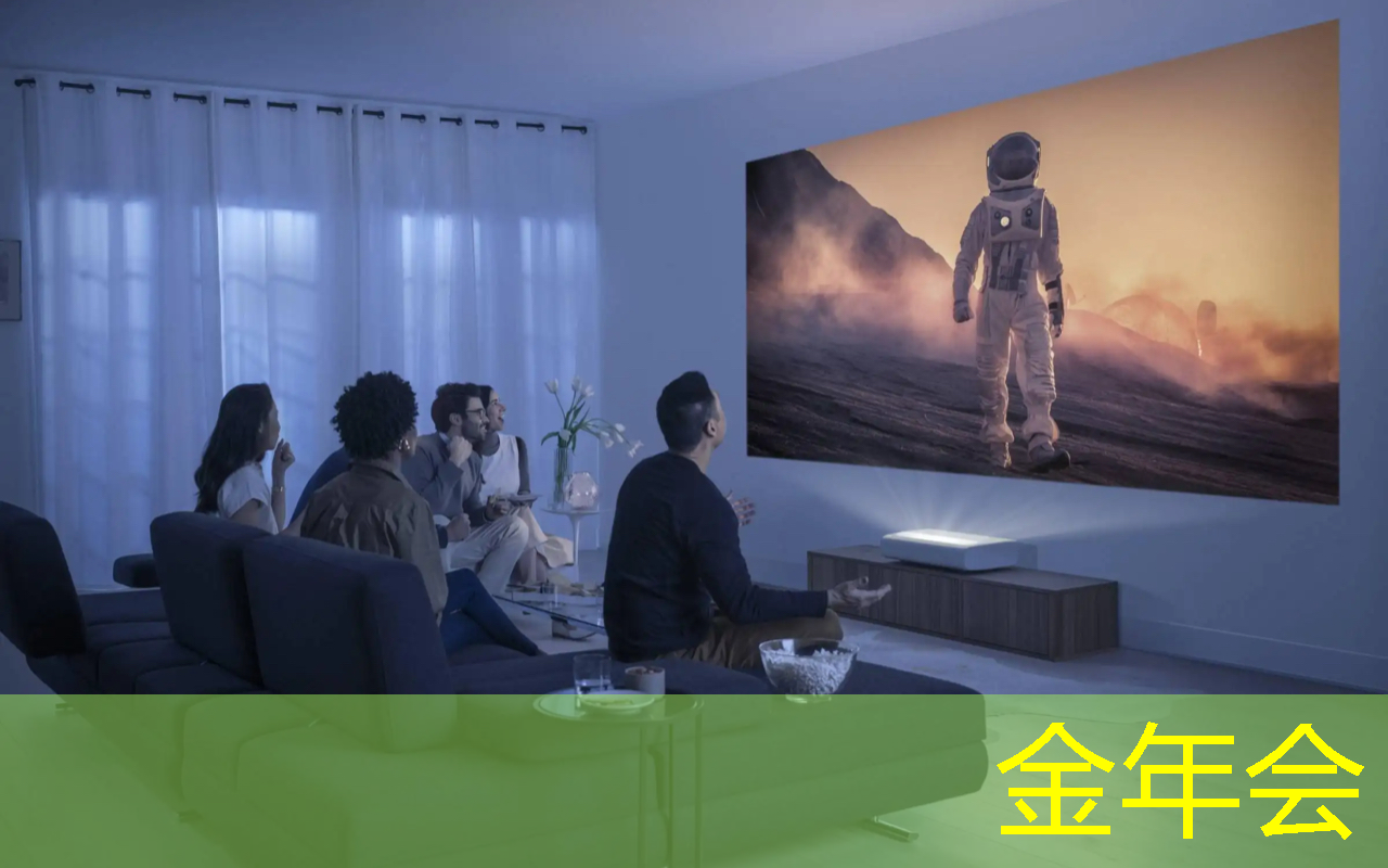 金年会:TCL智能商显OPS系统发布:挑战商业创新底线 金年会:TCL智能商显OPS系统发布:挑战商业创新底线