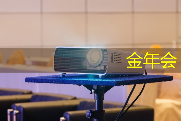 金年会:智慧商显时代的引领者:数拓智慧商显产品再创辉煌 金年会:智慧商显时代的引领者:数拓智慧商显产品再创辉煌