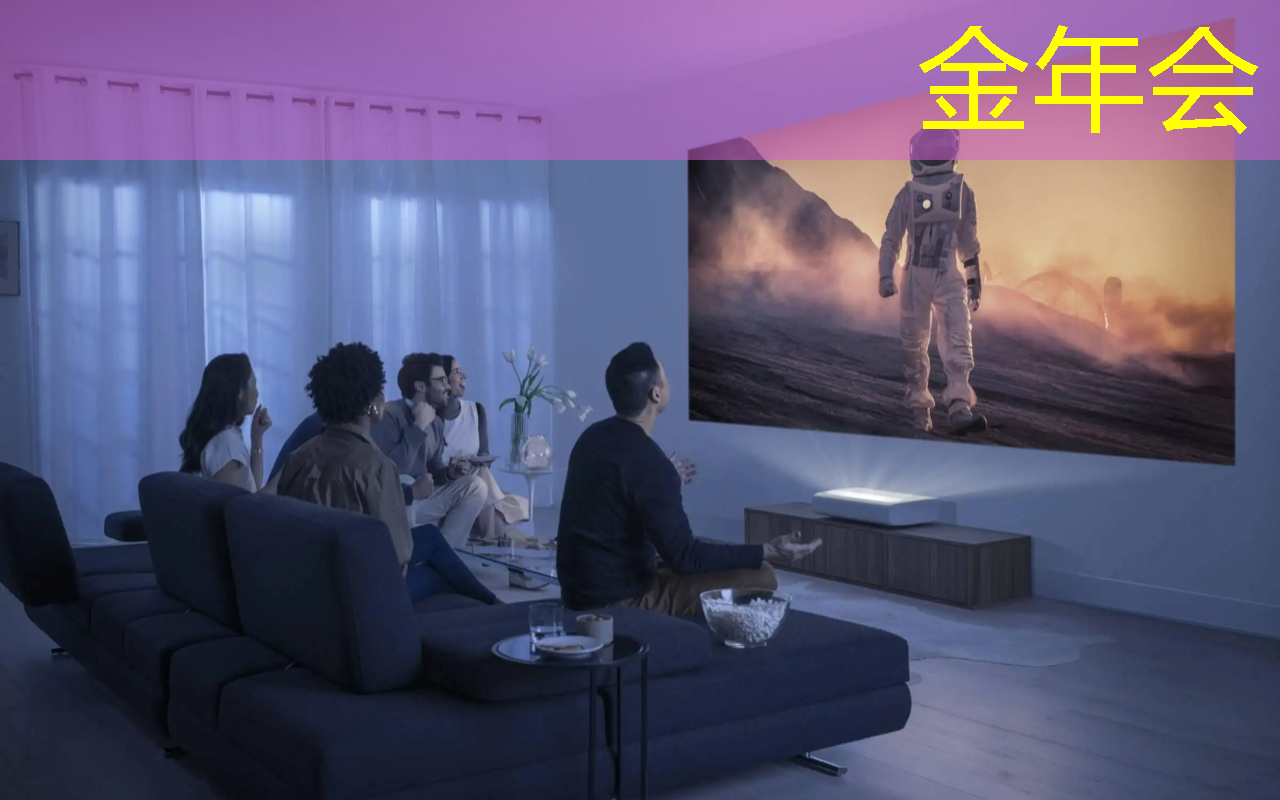 金年会:无线网如何改善教育方式? 金年会:无线网如何改善教育方式?