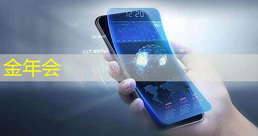 金年会:技术加身,生意兴隆:你不容错过的360智慧商显! 金年会:技术加身,生意兴隆:你不容错过的360智慧商显!
