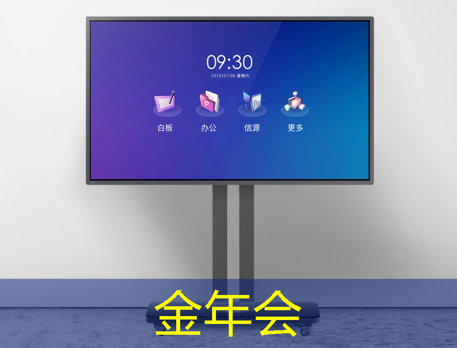 投影仪 PCB 制造厂商如何提高生产效率? 投影仪 PCB 制造厂商如何提高生产效率?