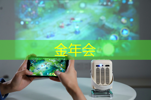 金年会:投影仪 PCB 制造中频繁使用的软件工具有哪些? 金年会:投影仪 PCB 制造中频繁使用的软件工具有哪些?