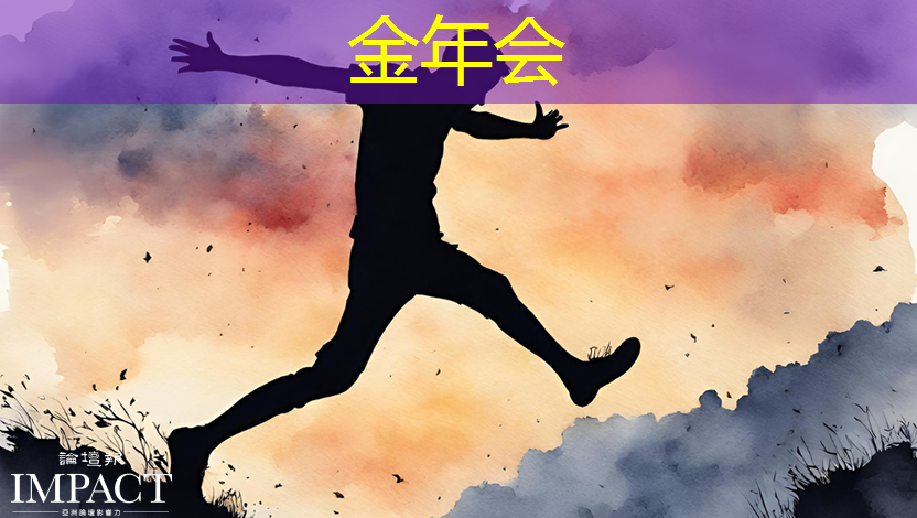 金年会:再次诠释浪漫!华为智慧星空灯投影灯彰显爱情的力量 金年会:再次诠释浪漫!华为智慧星空灯投影灯彰显爱情的力量